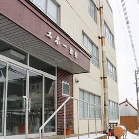 Akakura Onsen Eho Ryokan