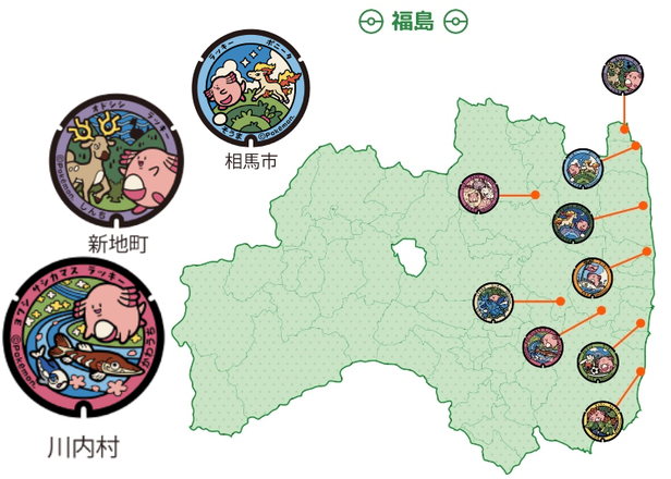A Lucky Pokemon Appeared! Fukushima Manhole Covers to Feature Chansey and Bring Luck to the Land