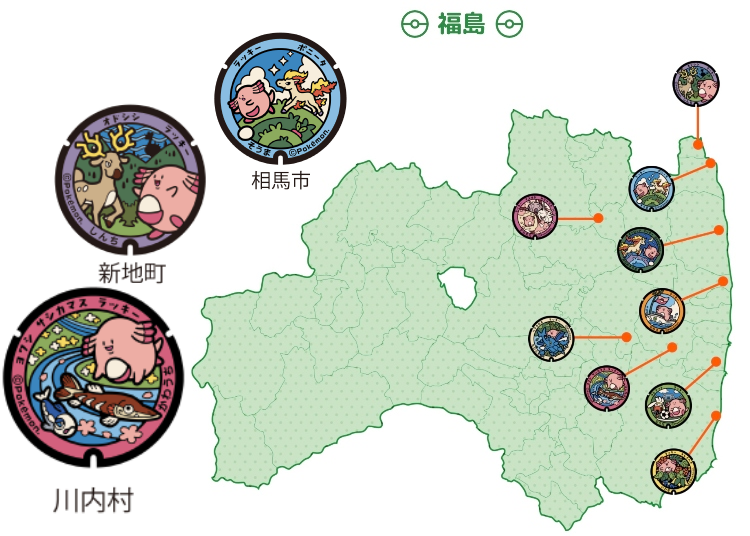 A Lucky Pokemon Appeared Fukushima Manhole Covers To Feature Chansey And Bring Luck To The Land Live Japan Travel Guide