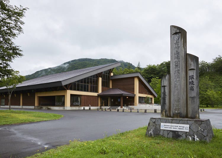 Start your tour from the Shirakami-Sanchi World Heritage Conservation Center (Fujisato Hall  )!