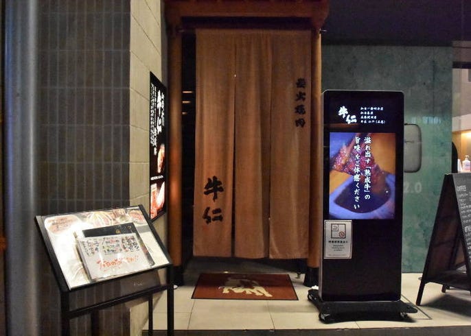 仙台站附近燒肉店3選 高cp值 極頂級仙台牛也有啦 Live Japan 日本旅遊 文化體驗導覽