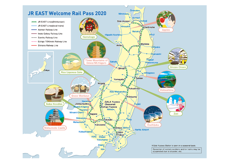 「JR EAST Welcome Rail Pass 2020」的使用地區&鐵道線