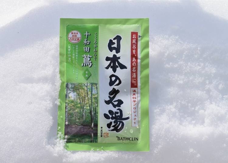 The calming Towada Tsuta Japanese bath salts