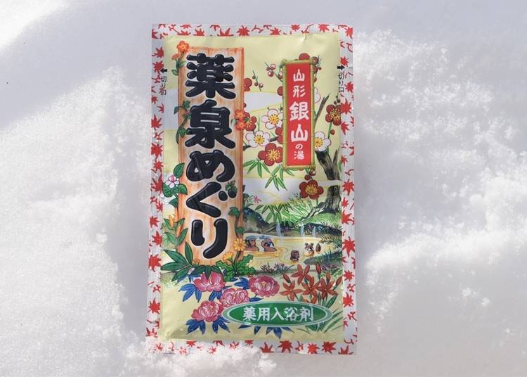 柔软肤触「银山」汤
