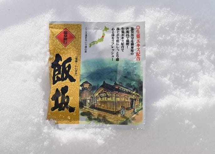在家享受日本東北名湯入浴劑5選 把銀山溫泉 鳴子溫泉通通帶回家 live japan 日本旅遊 文化體驗導覽