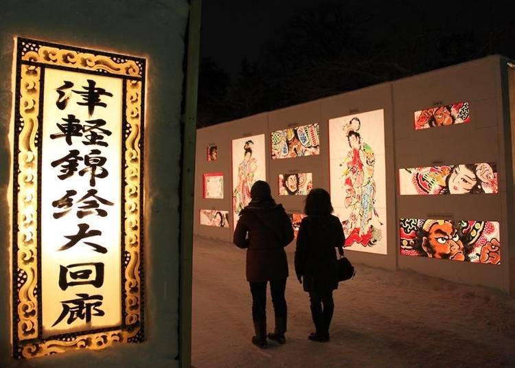 Tsugaru Nishiki-e Grand Corridor exhibits Kagami-e ("mirror image") and Miokuri-e ("farewell image") paintings from the Neputa Festival