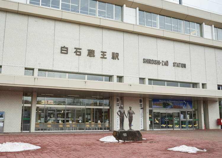 仙台から新幹線でわずか15分！スキーと狐の街・白石市に到着