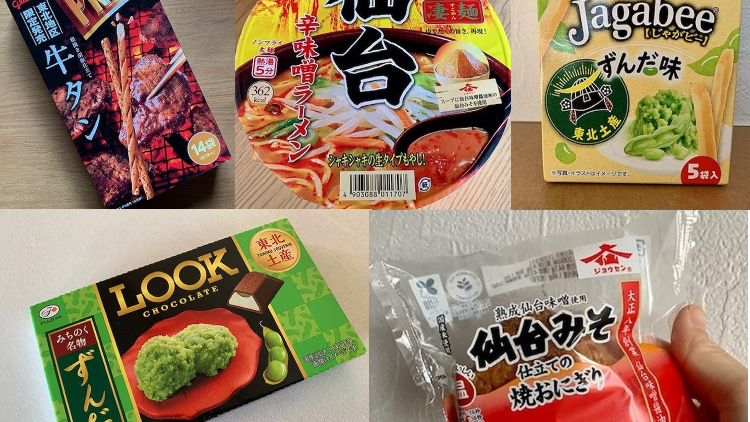 5 Exclusive Miyagi Snacks: Now Available at Sendai Convenience Stores!