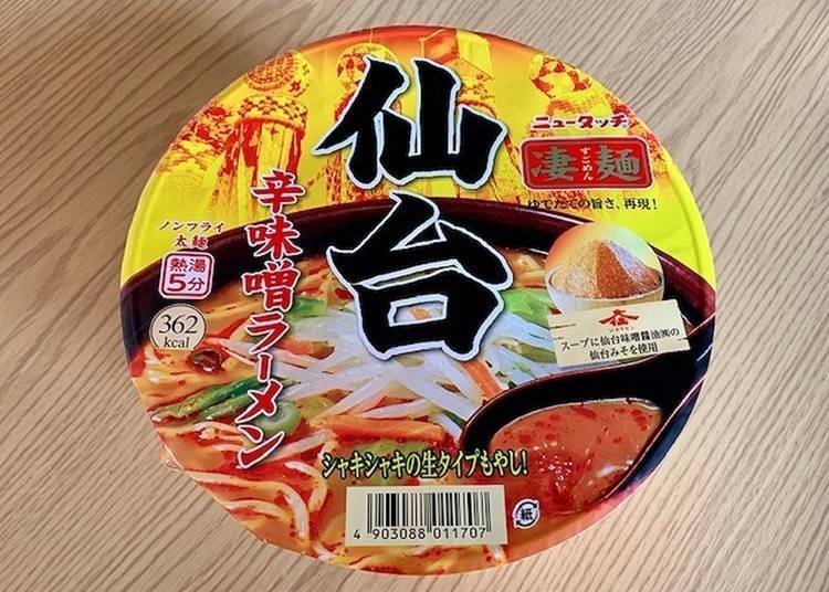 1. Yamadai’s “Sugomen Sendai Spicy Miso Ramen” (Purchased at NewDays)