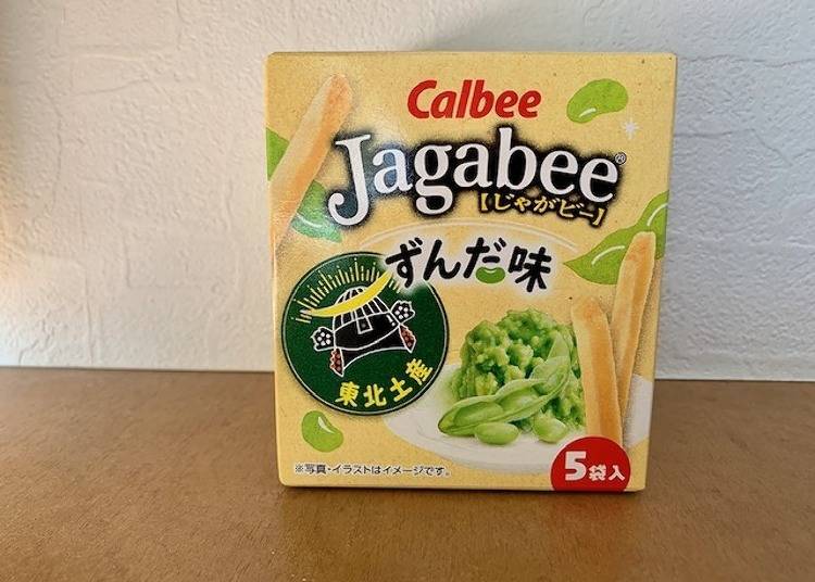 4）Calbee「Jagabee 毛豆味」（購入店：NewDays）