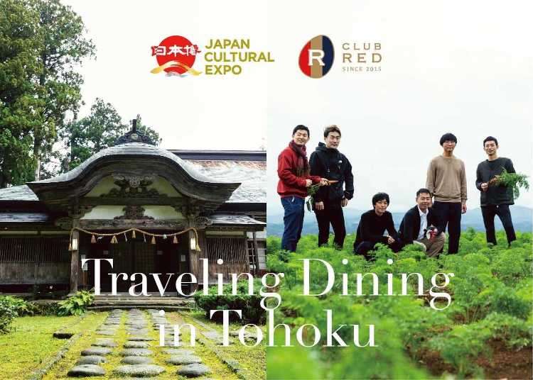 わざわざ行きたい 日本唯一の ユネスコ食文化創造都市 日本の原風景が残る街 鶴岡で味わう多様な食文化 山形県 Live Japan 日本の旅行 観光 体験ガイド