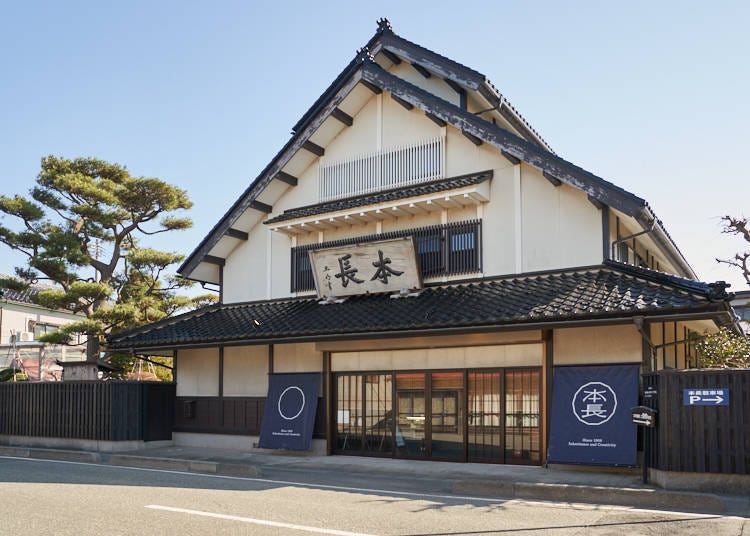 Take home some "Honcho" pickled Tsuruoka vegetables for a souvenir