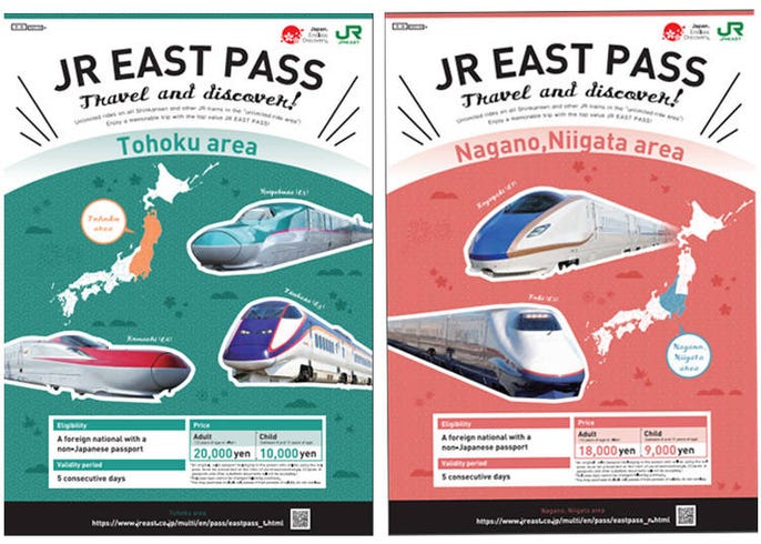 東日本への旅行で知らないと損！ 鉄道料金が劇的に安くなる「JR EAST 
