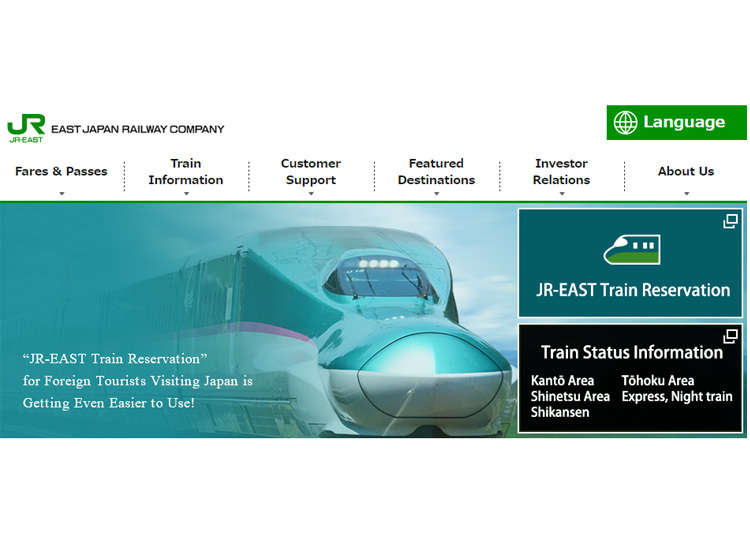対応言語拡大、旅の情報が充実！
JR東日本公式サイトが便利で使える3つの理由