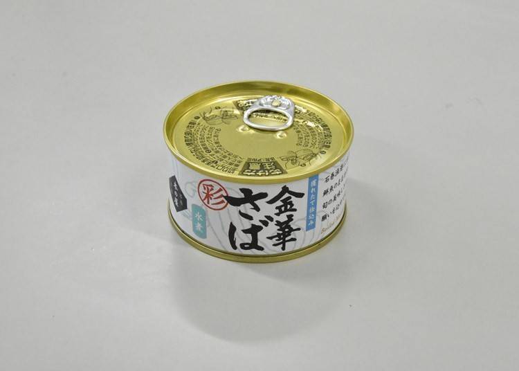 8. Ishinomaki Kinoya Suisan Kinka Saba Mizuni: Enjoy Fresh Mackerel at Home