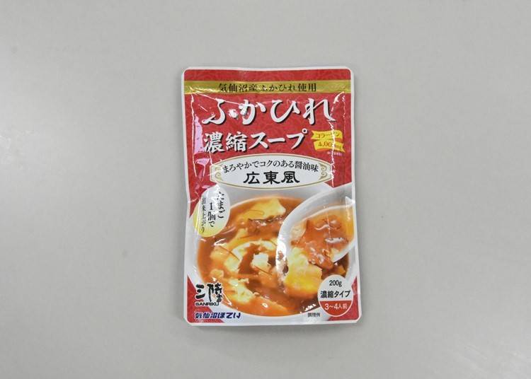 9．コリコリ食感が楽しい中華スープ「ふかひれ濃縮スープ」