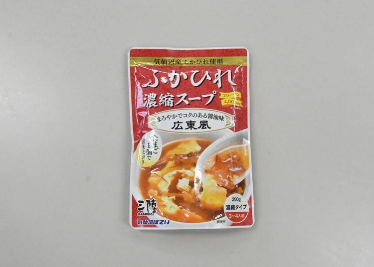 9．中式高級湯品「魚翅濃縮湯底」