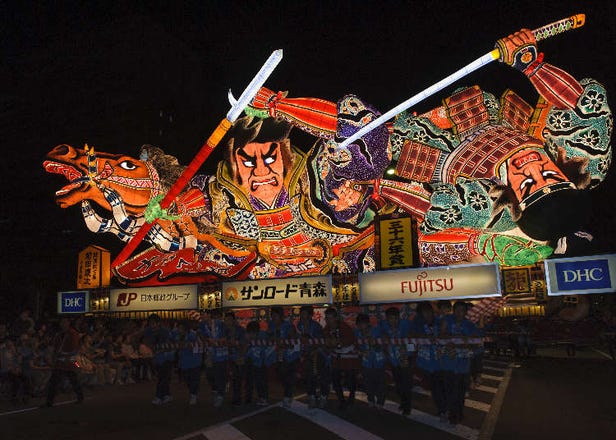 Feature: Where to Stay For the Aomori Nebuta Festival - Book Now!