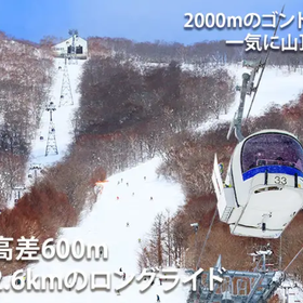 Iwate Kogen Snow Park Skiing
