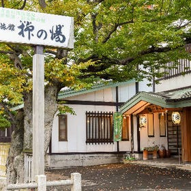 Asamushi Onsen Ryokan Yanaginoyu