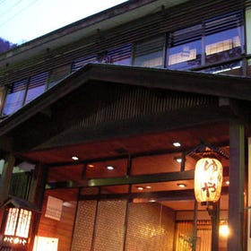 Yusaya Ryokan
