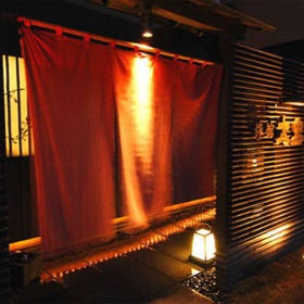 Ryokan Daichu