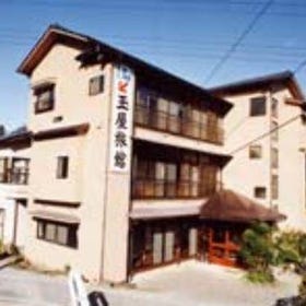 Tamaya Ryokan