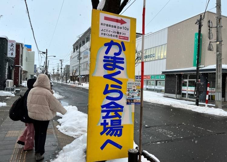 Getting to the Snow Festival from Yokote Station