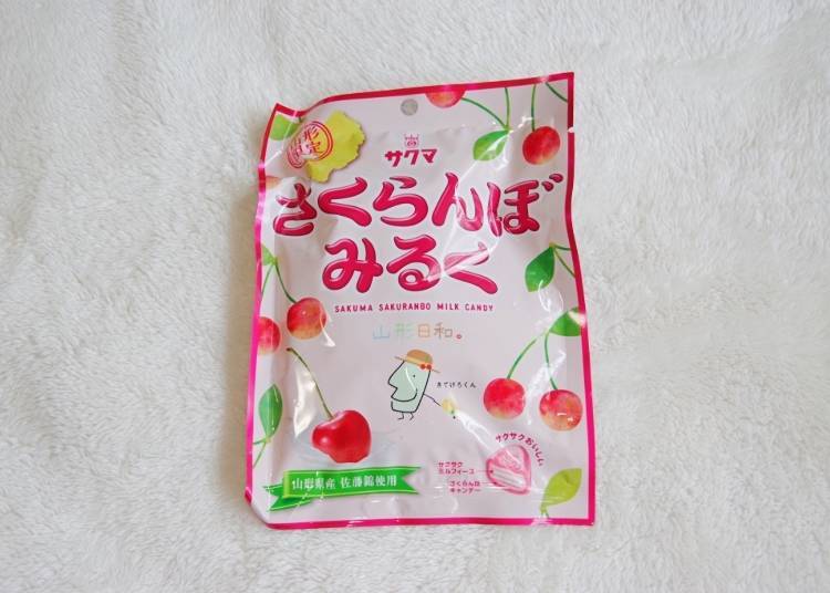 21. 櫻桃牛奶糖果（Sakuma製菓）