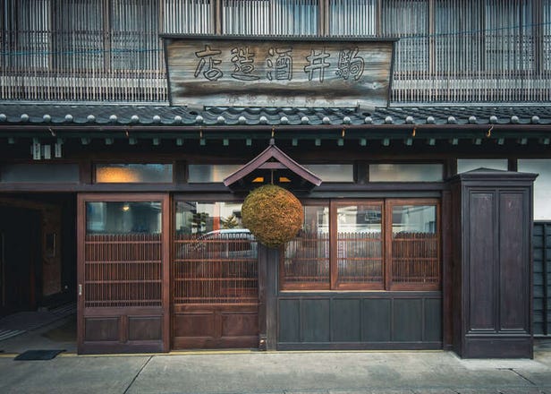 Say 'Kampai' with a Sake Tour at Hachinohe Brewery