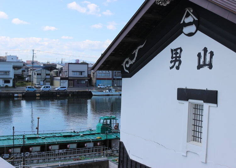 (Photo: Hachinohe Sake Brewery)