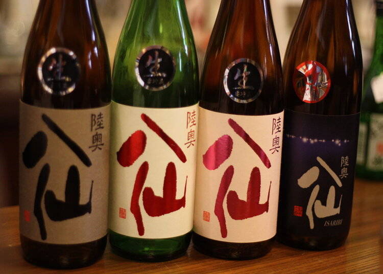 (Photo: Hachinohe Sake Brewery)
