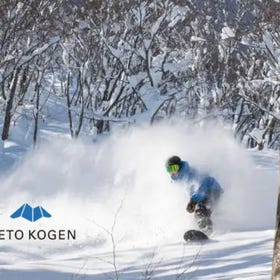 Getokogen Ski Resort