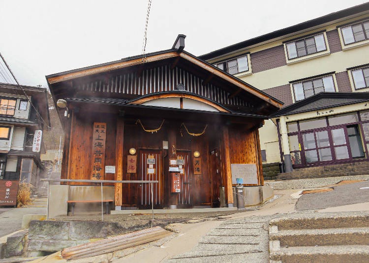 At 200 yen, this onsen is a steal! (Photo courtesy of Expedition Japan.)