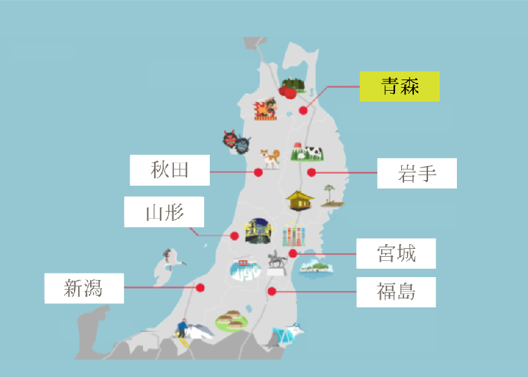 從東京前往弘前
