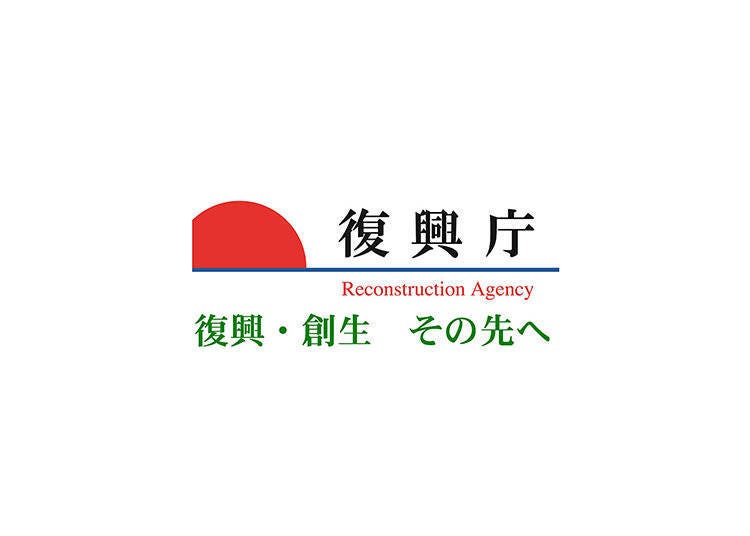 2023 Reconstruction Agency Information Dissemination Project: The project of linking up culinary cultures: in Fukushima