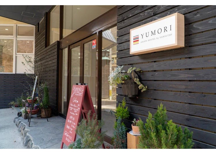 在YUMORI ONSEN HOSTEL，外國遊客也能在此輕鬆體驗溫泉文化