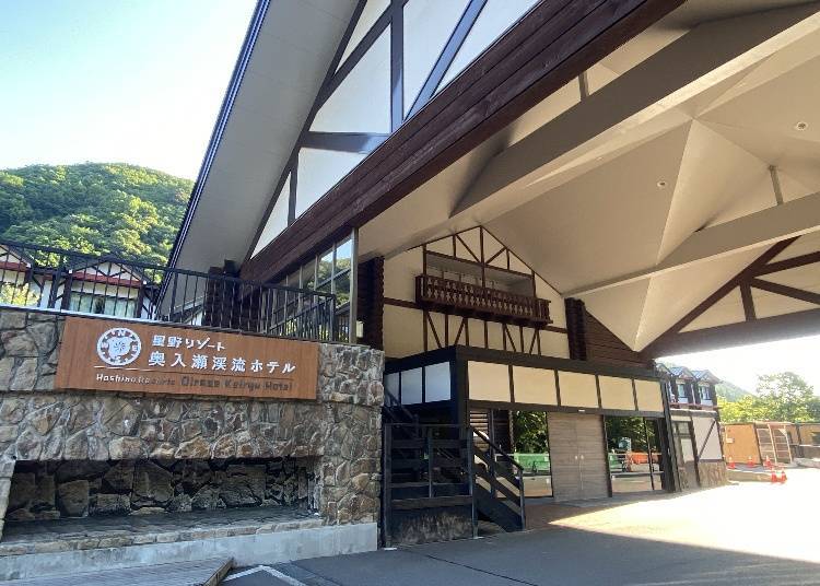 Hoshino Resort Oirase Keiryu Hotel: The Only Hotel Along the Mountain Stream