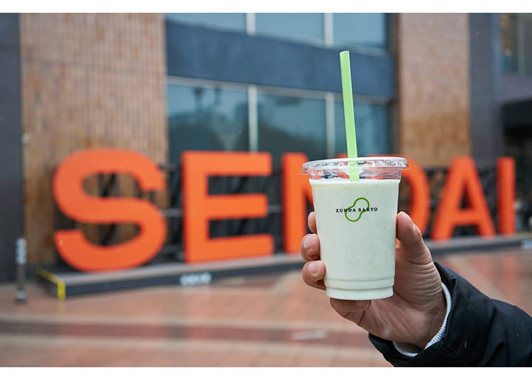 If you’re in Sendai, this is the one drink you have to try. Delicious… freezing... delicious... freezing... and absolutely worth it.
