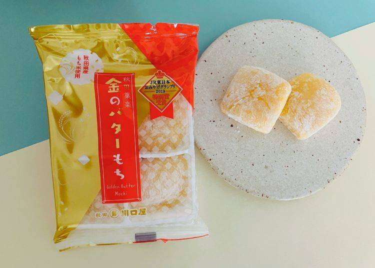 Sweet Souvenir: Golden Butter Mochi