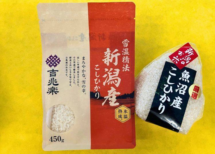 3. The Gold Standard of Japanese Rice - Koshihikari Rice