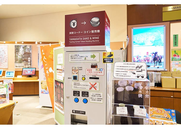 Only 100 yen and 500 yen coins and 1,000 yen bills are accepted. No change is provided.
