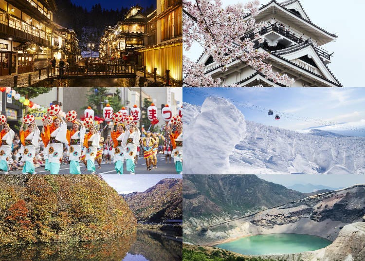 Photo courtesy of Yamagata Prefecture