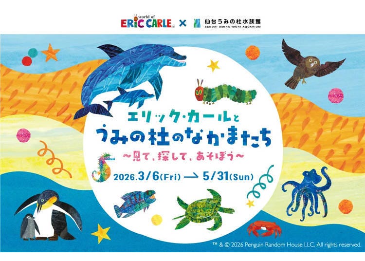 好餓的毛毛蟲見面會(五月場次)