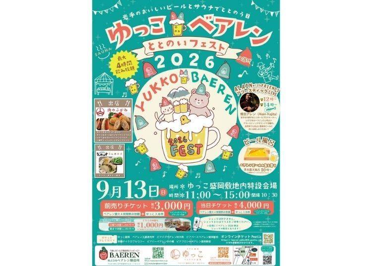 Yukko x Bearen Totonoi Fest 2026