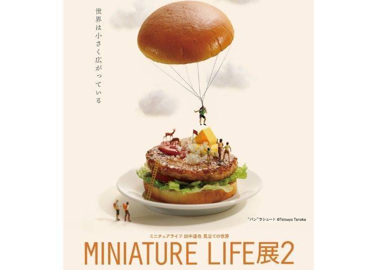 (C)田中達也(圖片來源:PR Times)