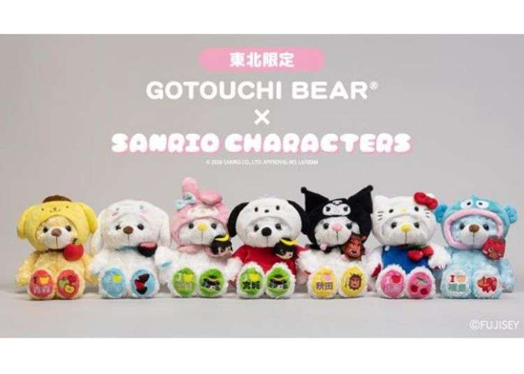 東北の旅がもっと可愛くなる！「ご当地ベア×サンリオキャラクターズ