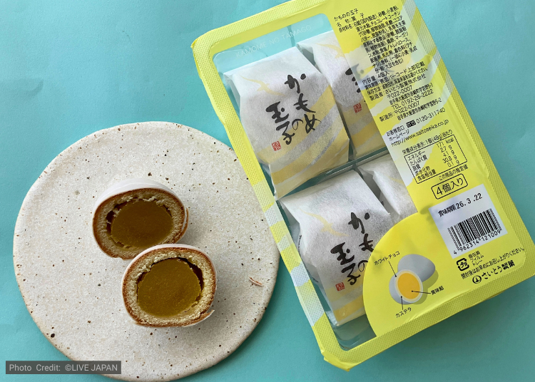1. Kamome no Tamago — Saito Seika