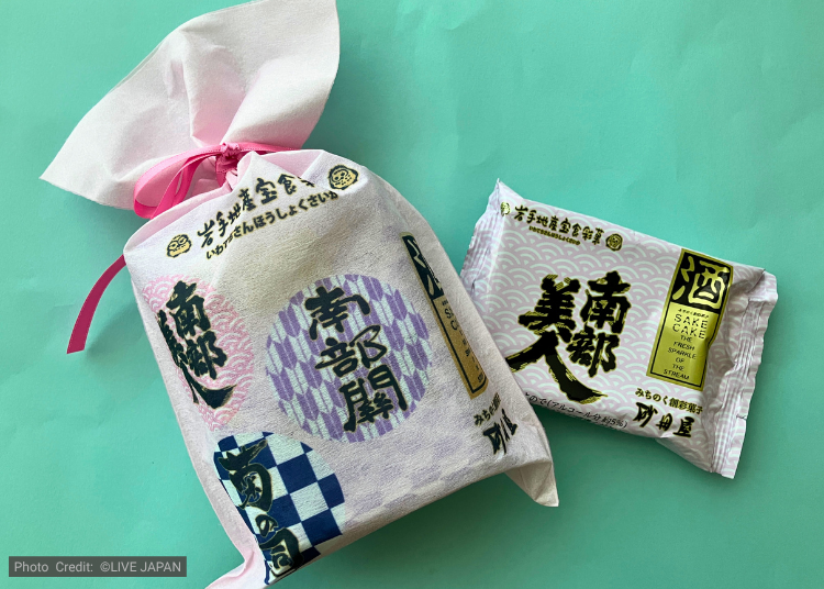 2. Nanbu Toji Sake Cake — Sunataya