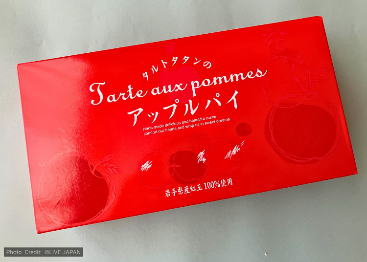 4. タルトタタンのアップルパイ(TARTE DES DEMOISELLES TATIN)